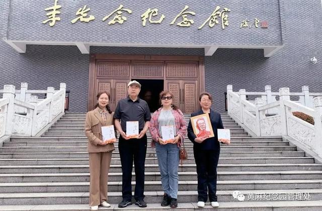 原湖北省军区少将副政委李尚林一行来黄麻纪念园参观调研