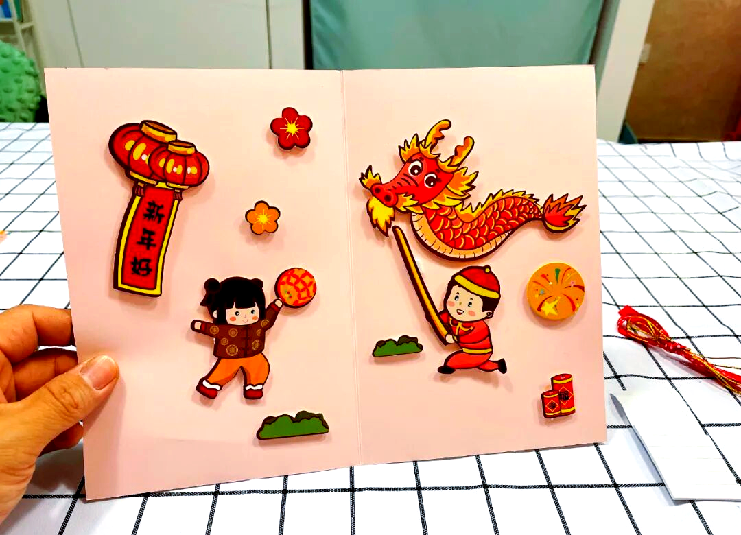 手工制作新年立体贺卡:为长辈献上特别祝福