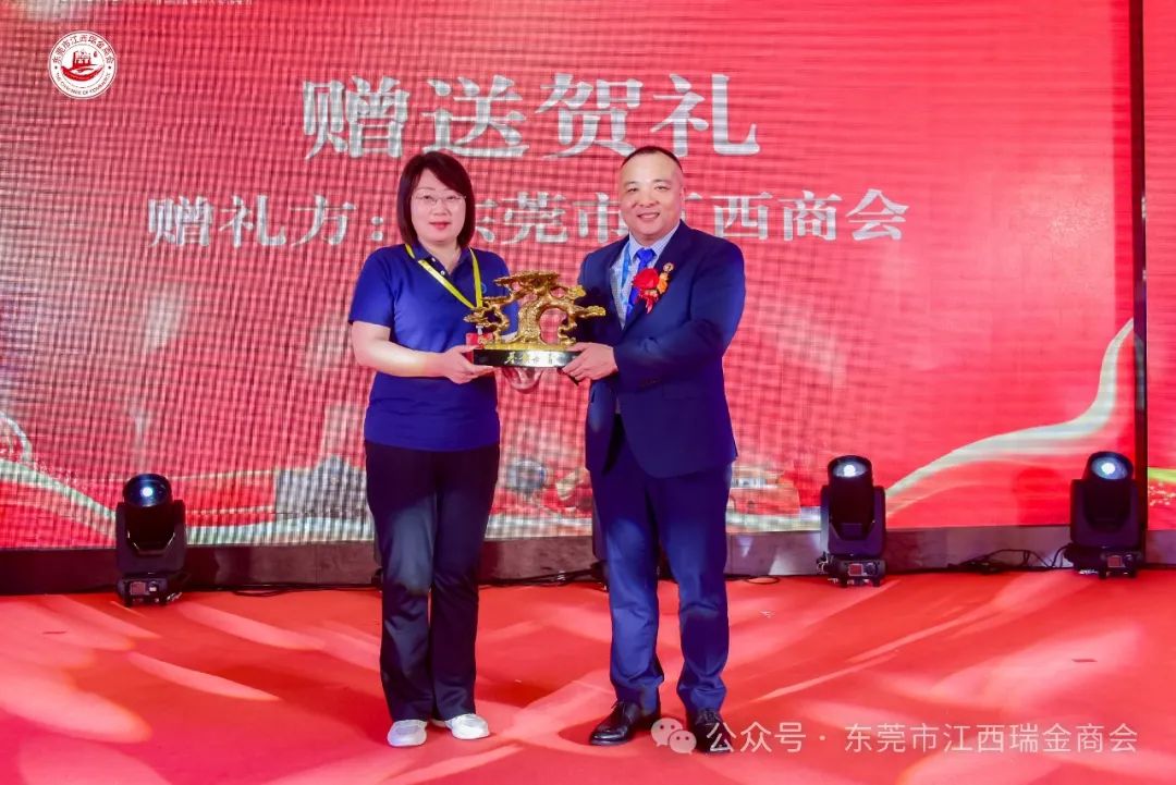 东莞市江西瑞金商会换届,他当选新一届会长