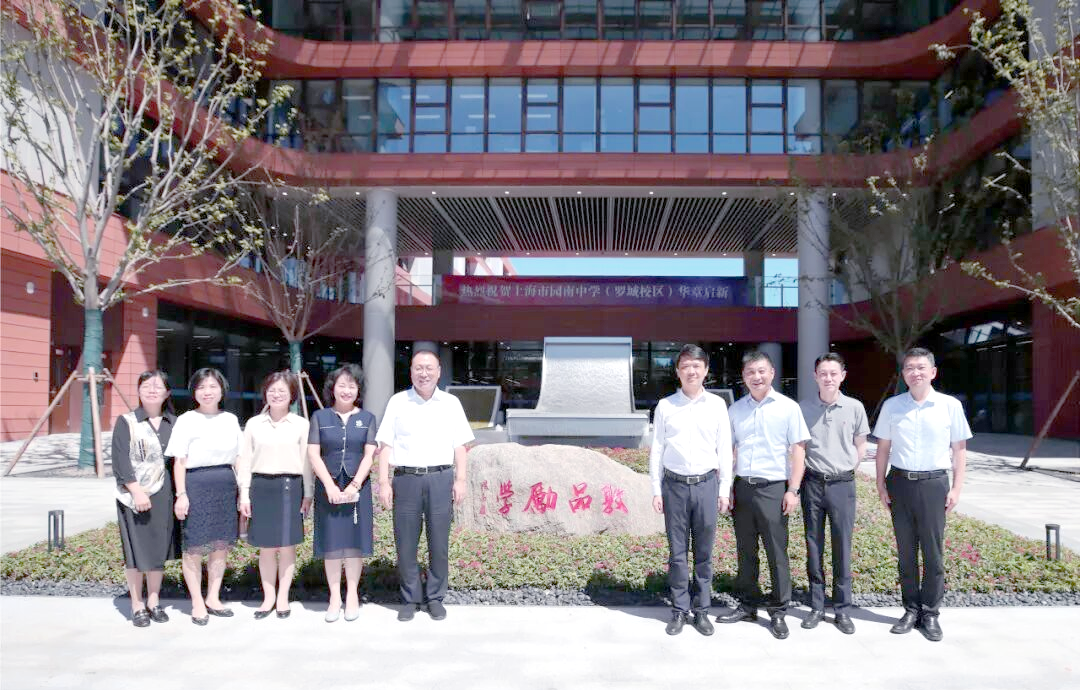 徐汇区委书记曹立强视察园南中学:教育初心与创新实践的共鸣