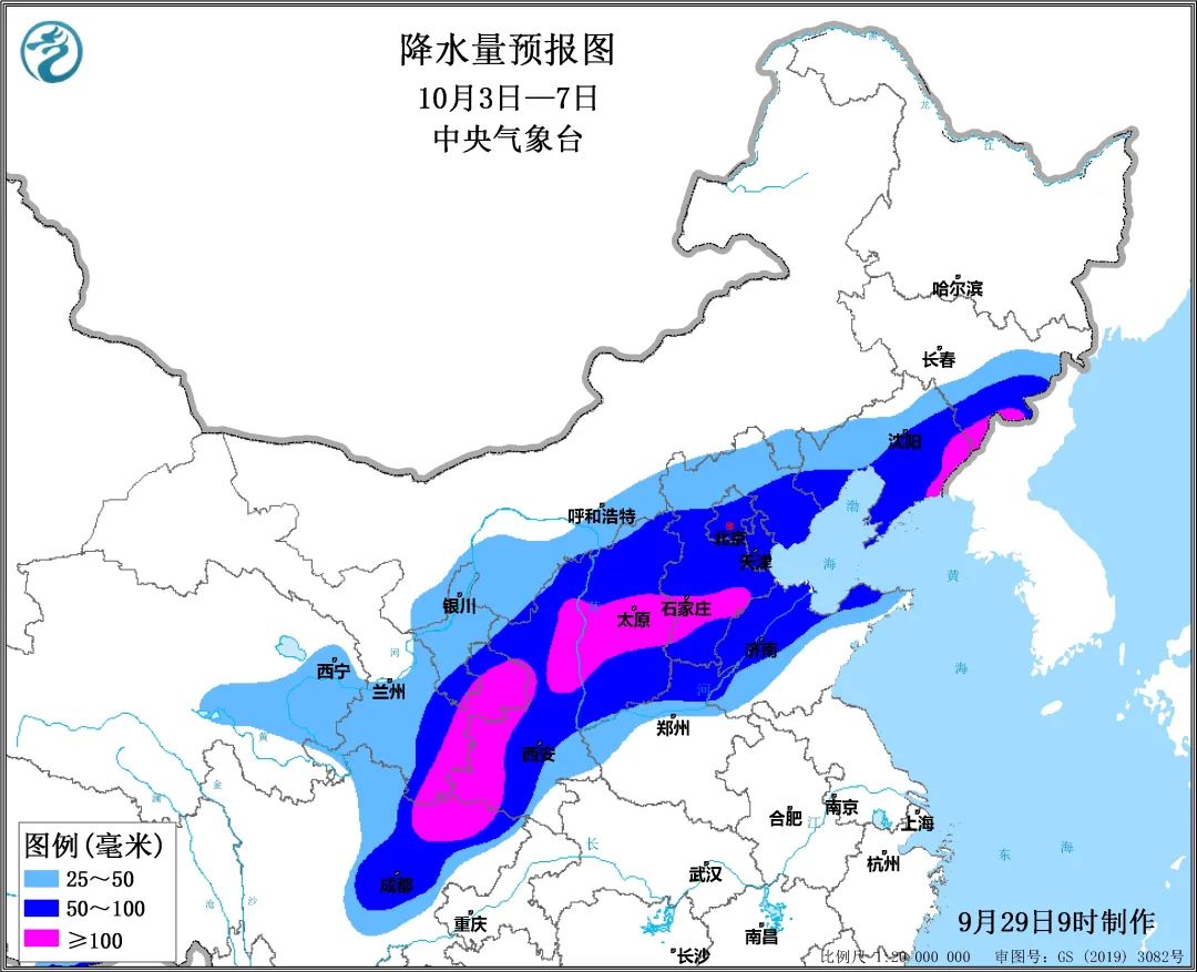 沂源人:大雨 中雨 小雨!全是雨!國慶假期沂源交警提醒您