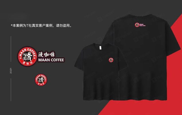 餐饮行业员工工作服定做，餐饮企业文化衫案例