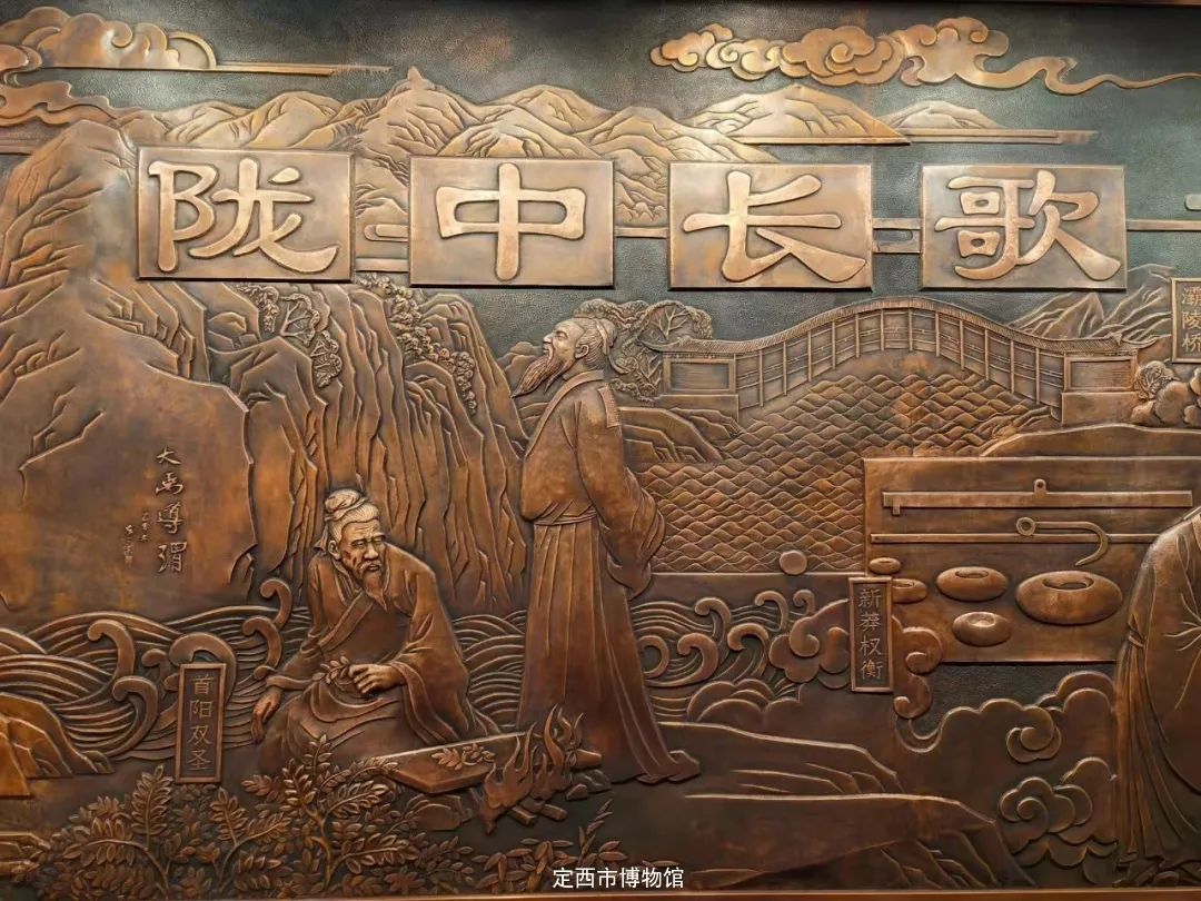 定西市博物馆2024年春节假期开放公告