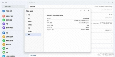 华为首款鸿蒙商用台式机今年9月杀到：7nm麒麟X90处理器加持