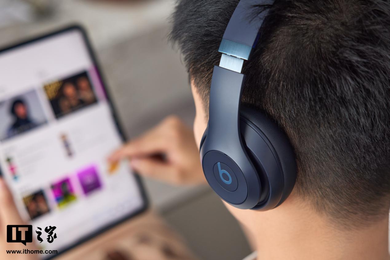 「it之家开箱」beats studio pro 无线头戴耳机图赏:时尚简洁,熟悉的