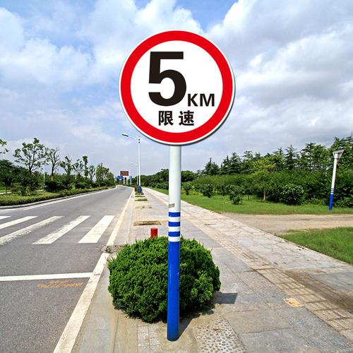 限速牌标准尺寸是多少?