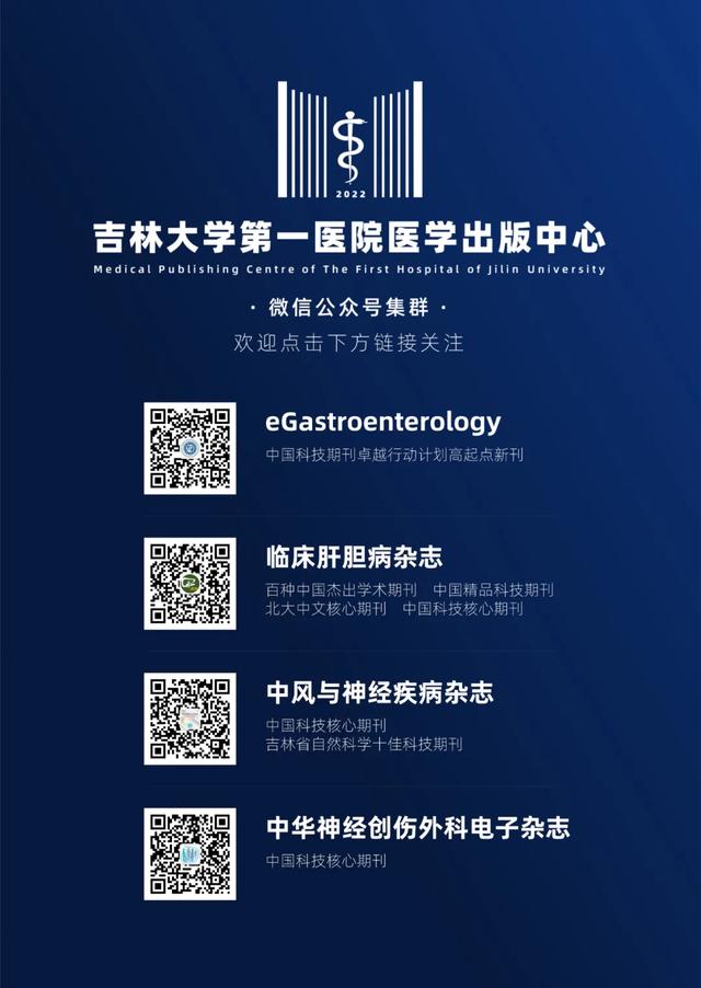 罕见病例以反复肝功能异常为表现的danon病1例