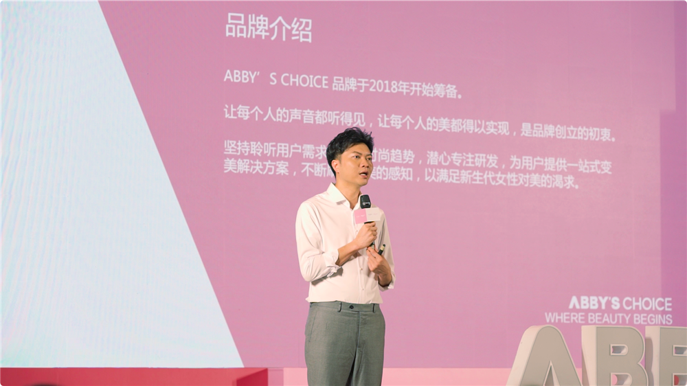 逸仙电商陈宇文:完美日记之后,"完子心选"是多品牌