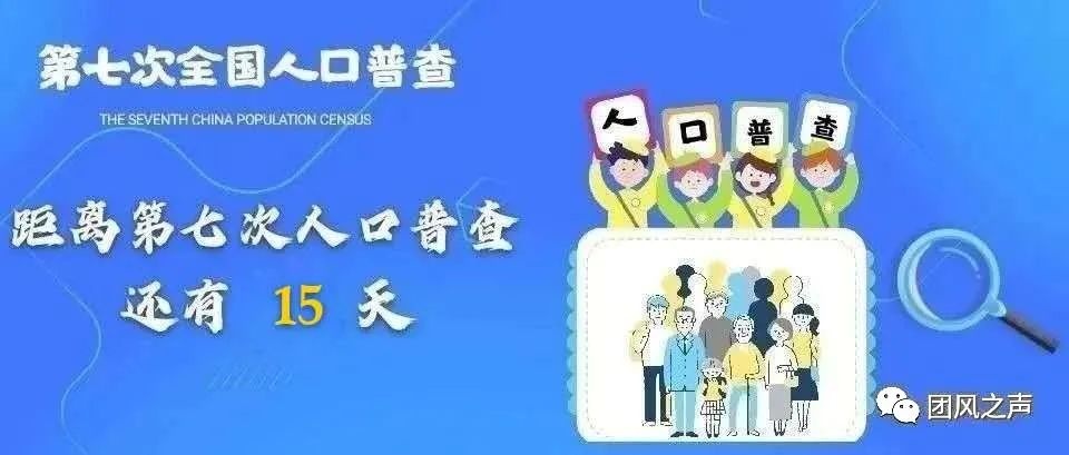 新聞提要 ▏團風大小事(10月16日)