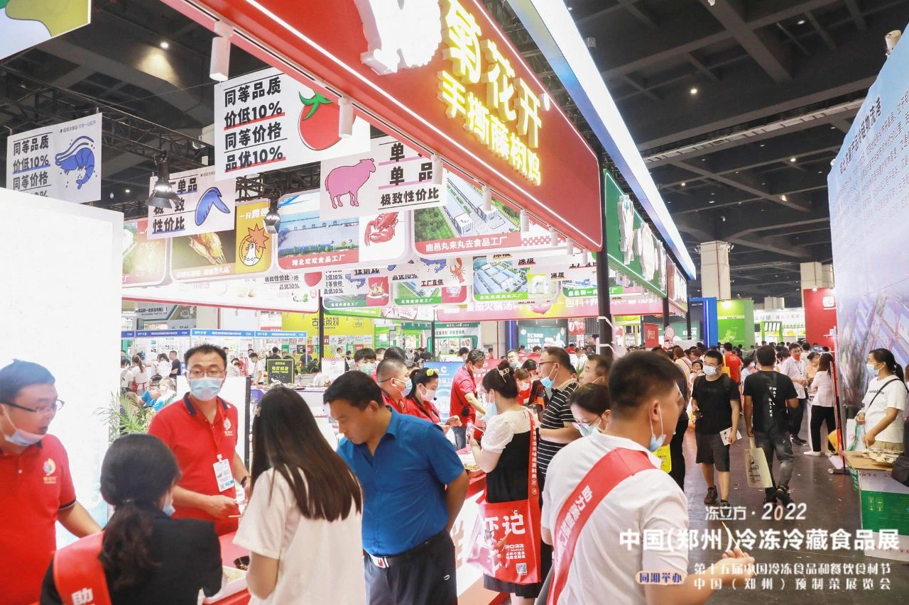 2024中国(郑州)冷冻牛羊肉及肉类食品展览会