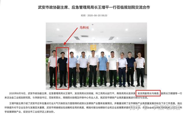 一问三不知的马科长已经变成了马局长,曾经笑他,现在敬他