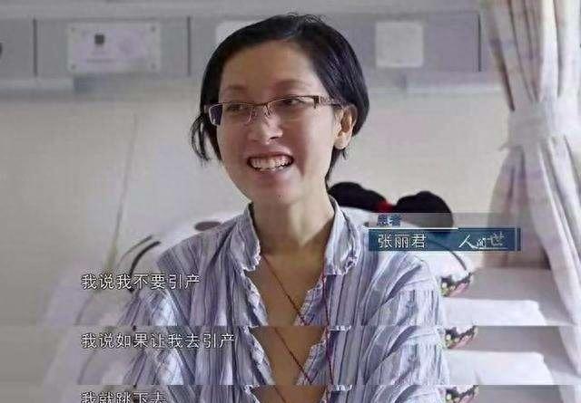 2016年,患癌妈妈张丽君为丈夫舍命生子,离世后丈夫再娶,她值吗