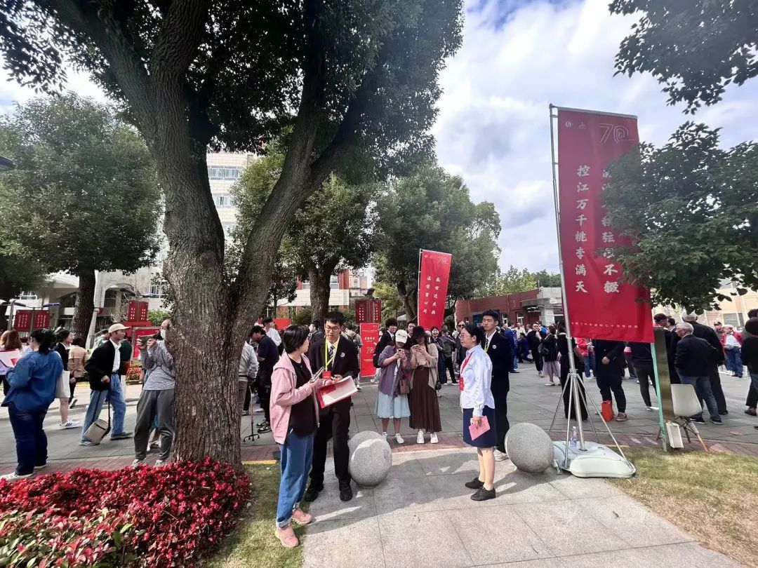 归来仍是少年!校友相聚这场"生日会"丨控江中学建校七十周年