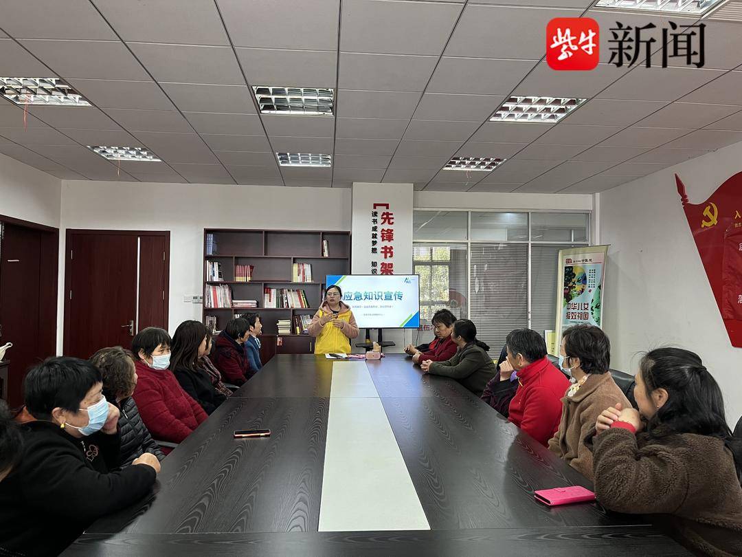 张家港市后塍街道:共筑同心圆,守护"夕阳红"