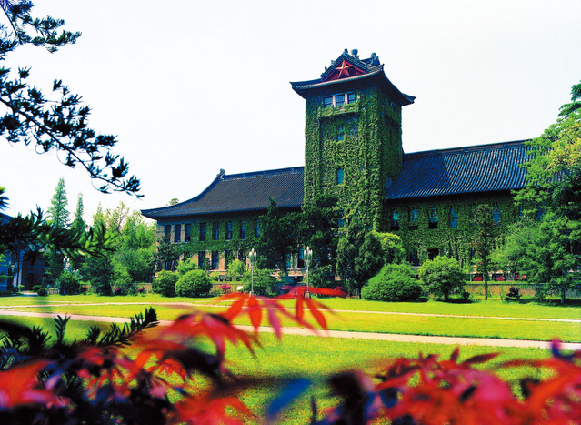 每天介绍一所大学:南京大学