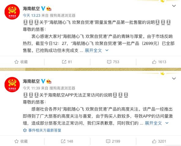 刷空间访客量一元一万网站(刷空间访客量一元一万网站)