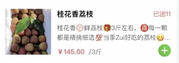 30年桂花树最新价格