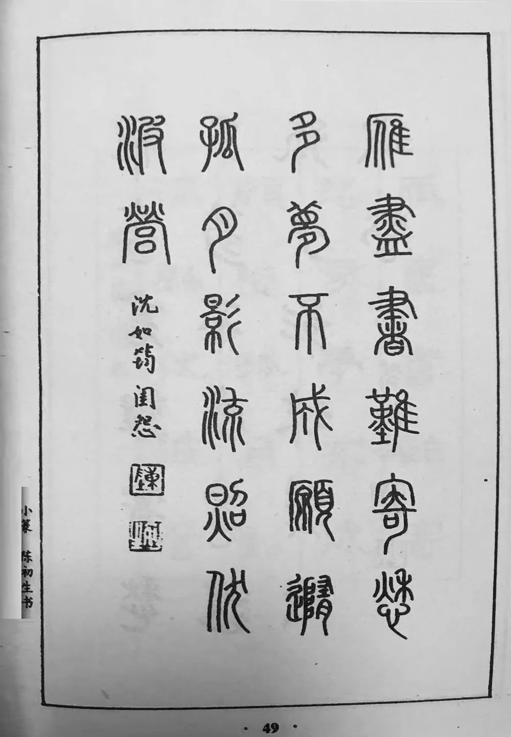 沈如筠 baijiahao.baidu.com