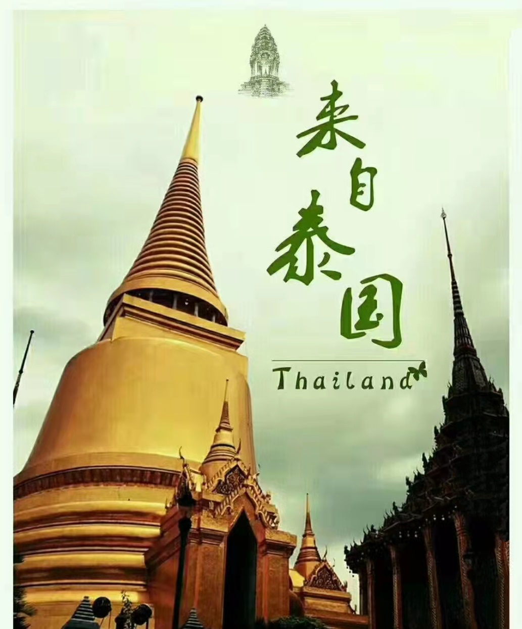 抓龙筋是什么 抓龙筋是解决男性烦恼的法宝