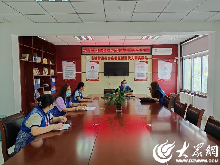 济宁任城区古槐街道关帝庙社区开展应急管理普法知识竞赛