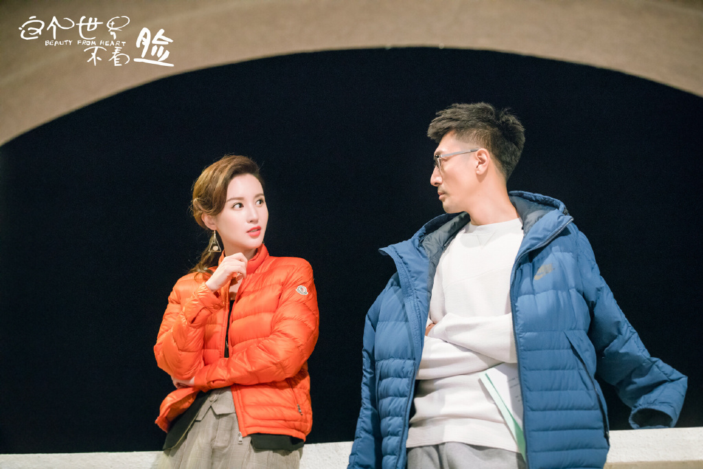 吴倩张鲁一《这个世界不看脸》定档,高颜值剧,江苏台爆款预定