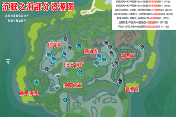 创造与魔法碎珍珠怎么弄