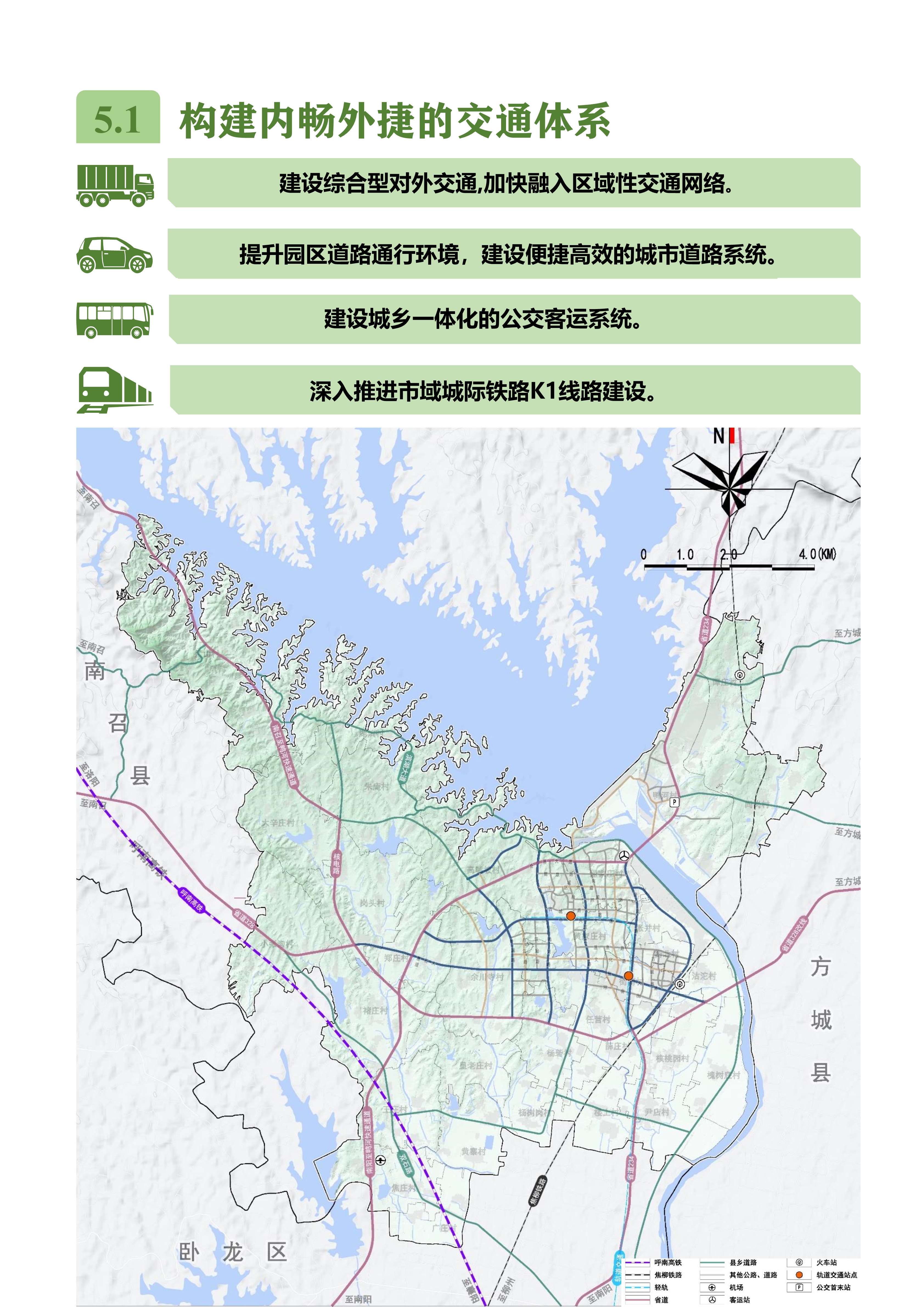 南阳市职教园区(原鸭河工区)国土空间总体规划2021