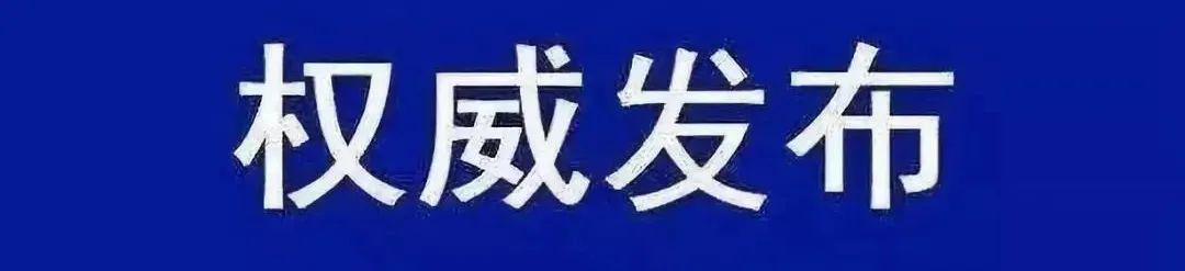 洞口县教育局原党委书记,局长曾广增接受纪律审查和监察调查