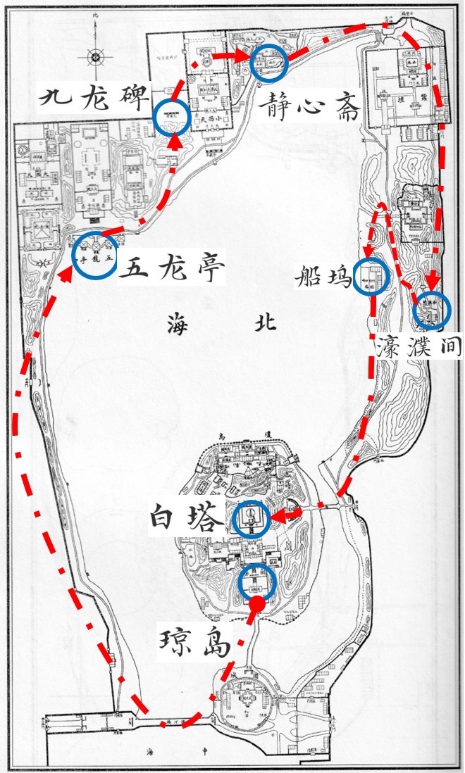 林峥谈近代北京公园及其文学文化想象
