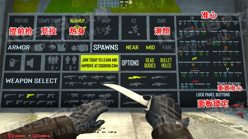 csgo练枪地图图片