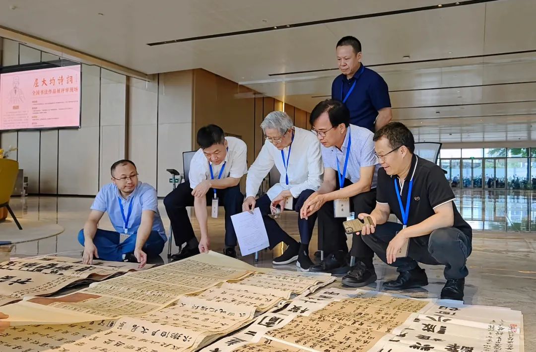 "屈大均诗词"全国书法作品展评审结果揭晓