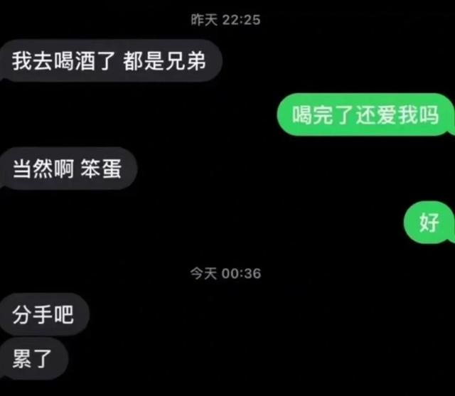 男生等你表白的表现图片