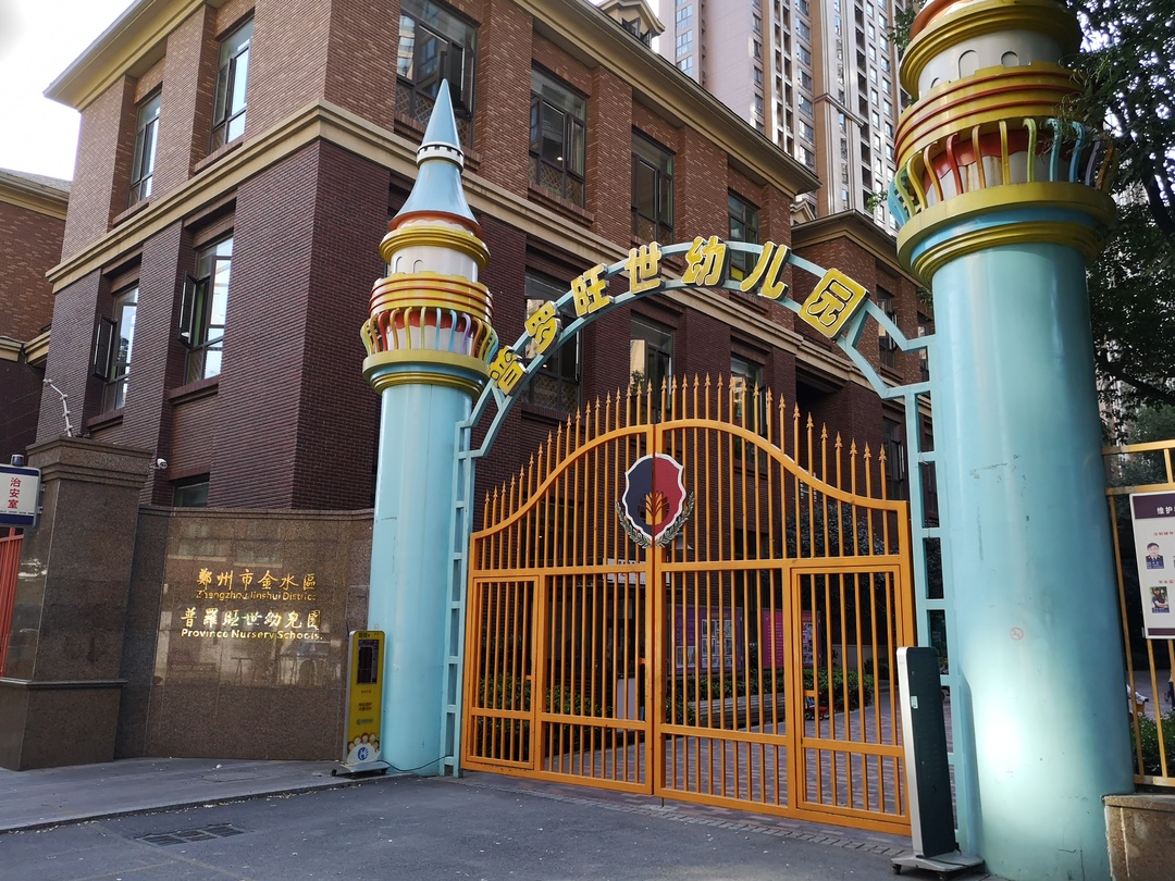 踩盘笔记之普罗旺世波特兰