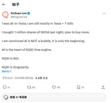 特斯拉最牛散户斥资1.8亿美元买100万股英伟达：力挺AI赛道