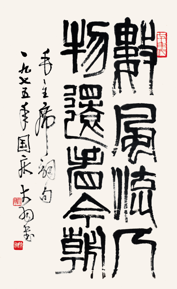回望六十载书学之路勾勒书法教育高质量发展的方向和路径