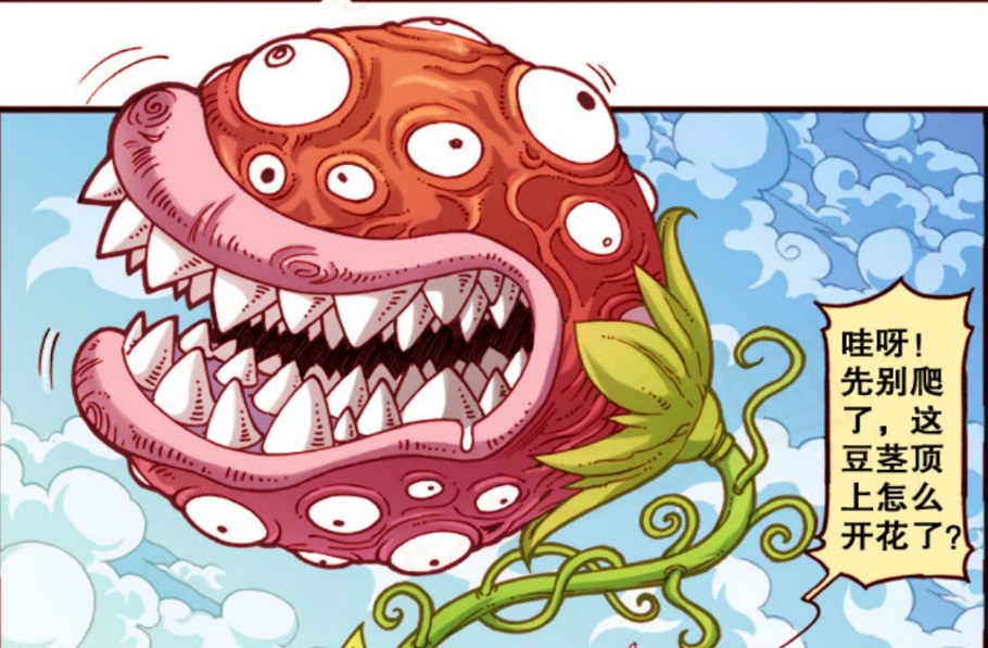 开春播种下一颗种子,不过片刻就能收获一个"食人花"!