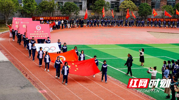 道县树湘学校举行"青春向党·体育筑梦"田径运动会