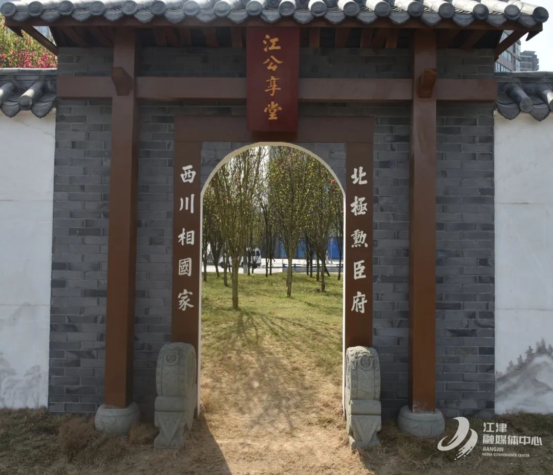 明宪宗皇帝朱见深钦赐江渊府联语江渊,江津九龙铺人,明宣德五年考取