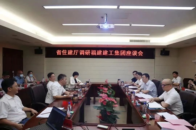 福建省住房建设部官方网站 baijiahao.baidu.com