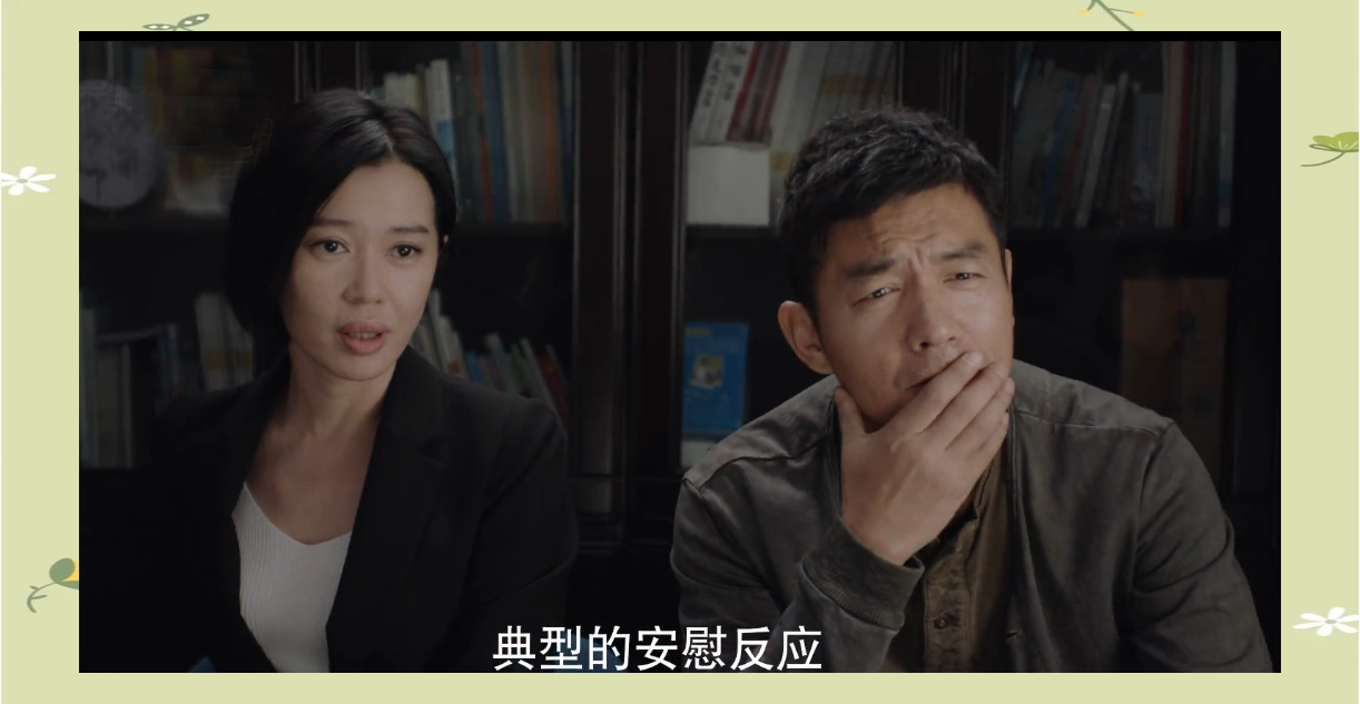 揭秘《谎言真探》中的真相揭露与社会关怀