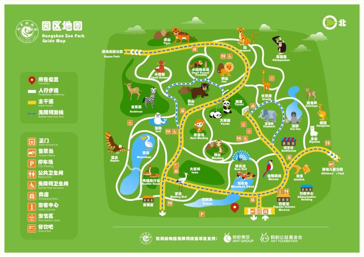 杭州动物园有了条无障碍环线 "轮椅"出行自由