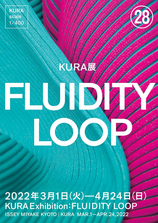 三宅一生京都店kura展間舉辦fluidity loop展覽