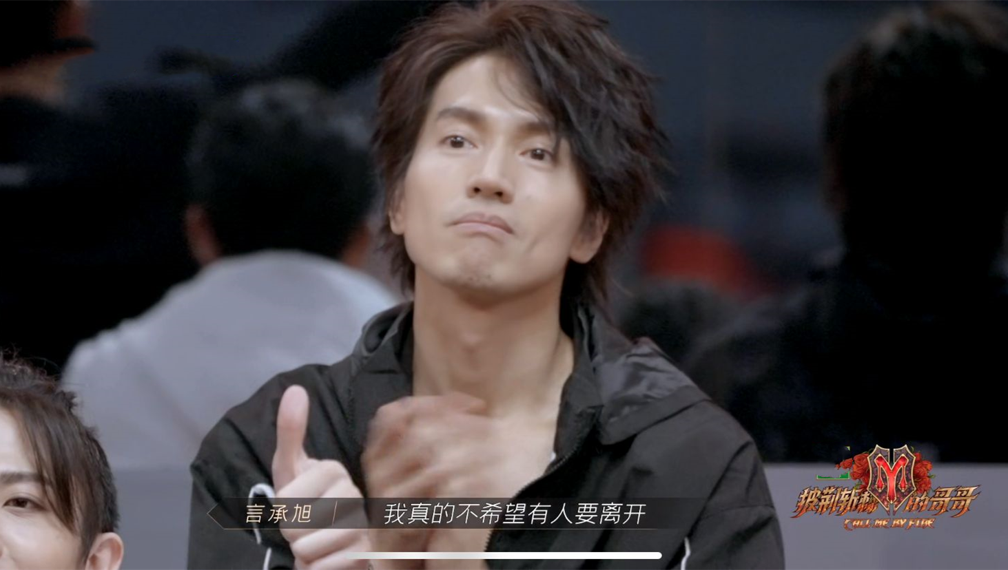 《披荆斩棘》部落重组,有人欢喜有人愁,刘迦一句话表明真实想法