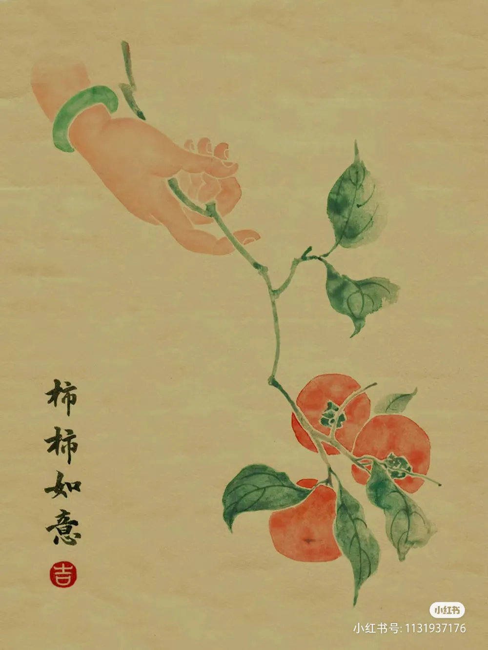 水彩佛手吉祥插画,太治愈了