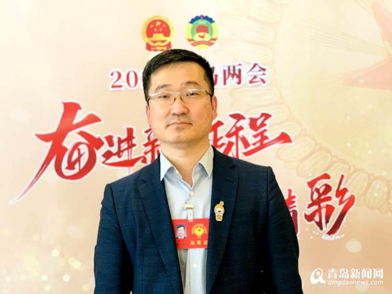 市政协委员薛平:打造青岛自贸片区rcep国际数字博览会