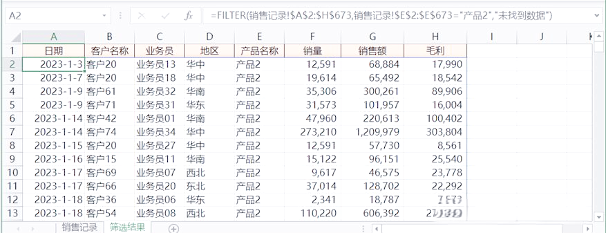 filter函数，filter函数出现calc怎么处理