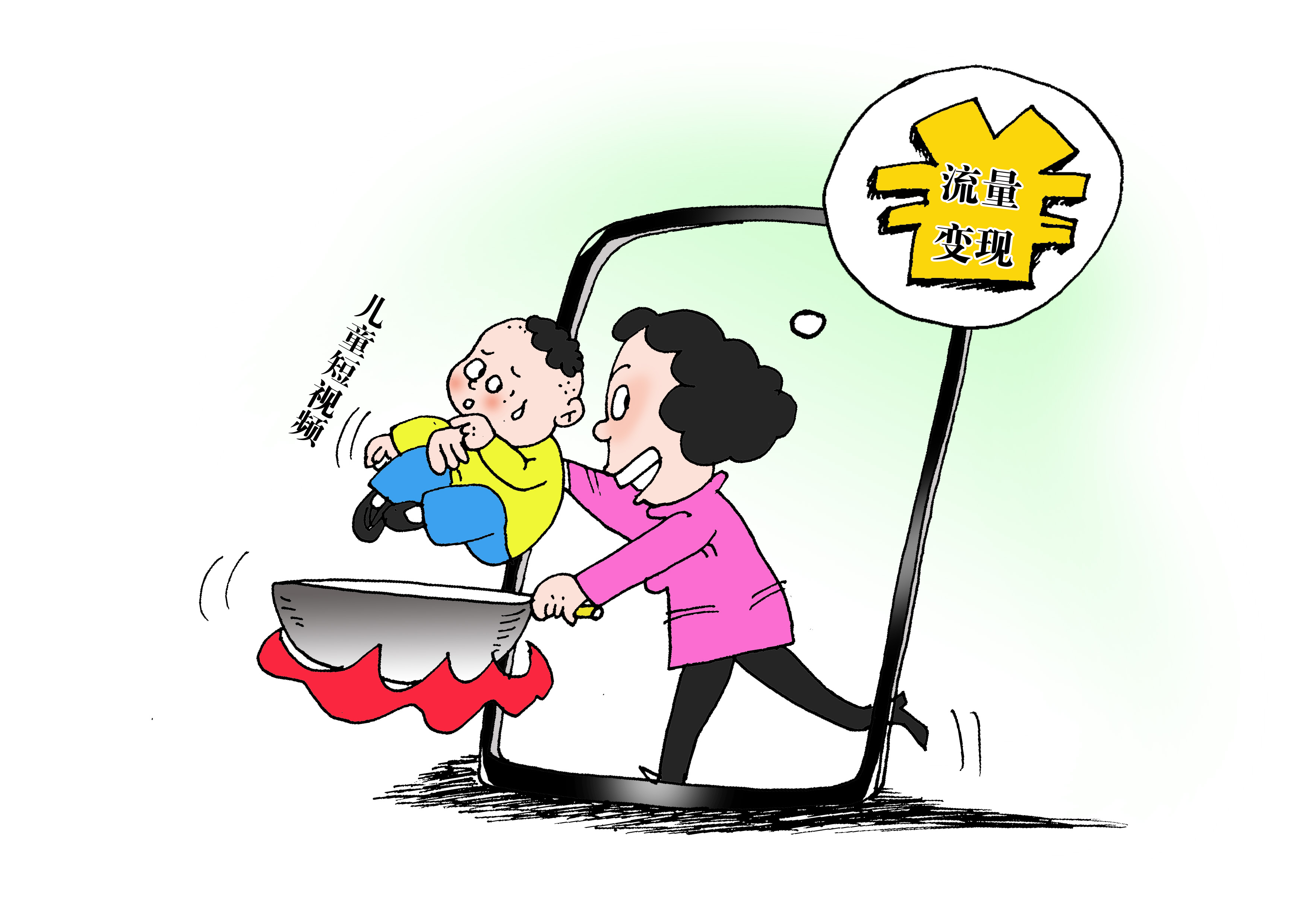 无画不说|炒作"网红儿童"牟利 不仅是啃娃,更是"坑娃"!