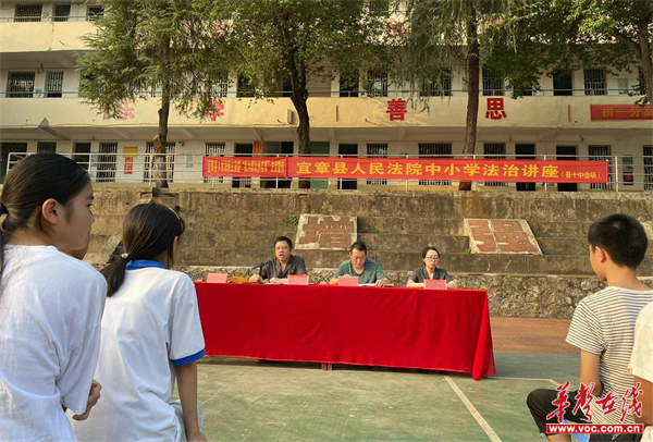 宜章十中:预防未成年人侵害 师生共创法治校园