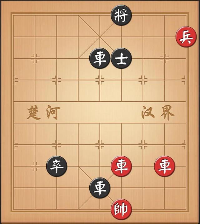 象棋残局图片搜索图片