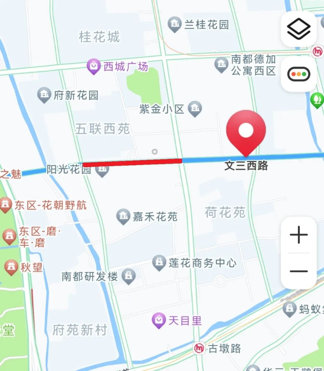 出行有变!文三西路该路段恢复双向通行